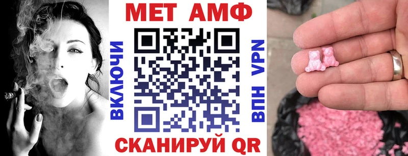 даркнет сайт  Йошкар-Ола  Amphetamine 98% 