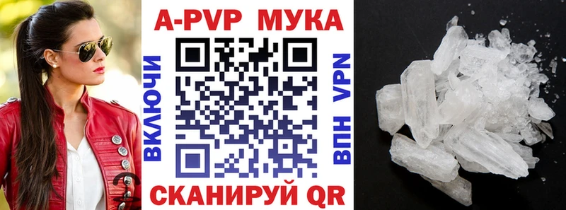 как найти   Йошкар-Ола  А ПВП Соль 
