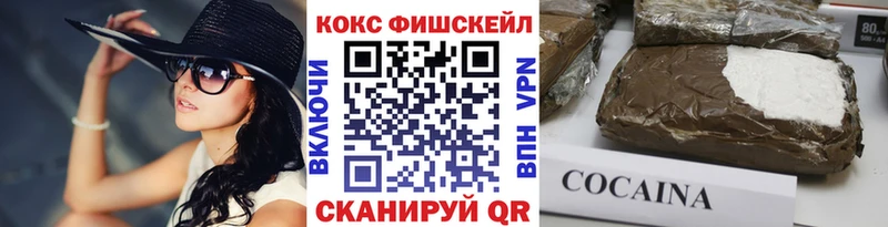 купить  цена  Йошкар-Ола  Кокаин Columbia 