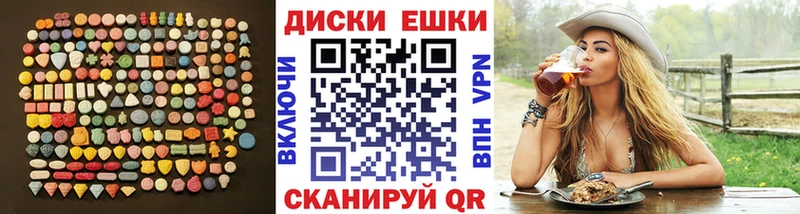 Ecstasy ешки  KRAKEN вход  Йошкар-Ола  цены  