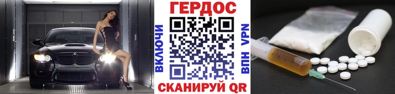 Героин хмурый  Йошкар-Ола 