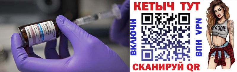 Кетамин VHQ  кракен сайт  Йошкар-Ола 