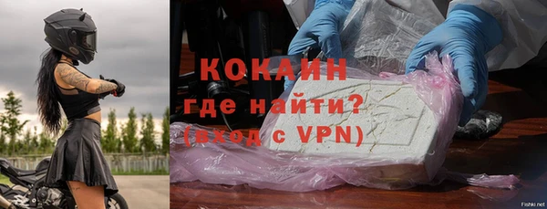 первитин Верхнеуральск