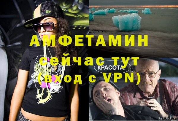 первитин Верхнеуральск