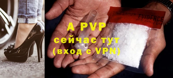 первитин Верхнеуральск