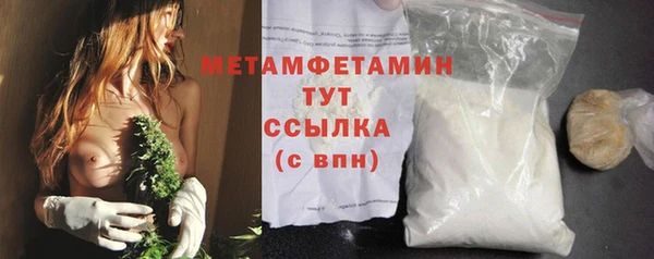 первитин Верхнеуральск