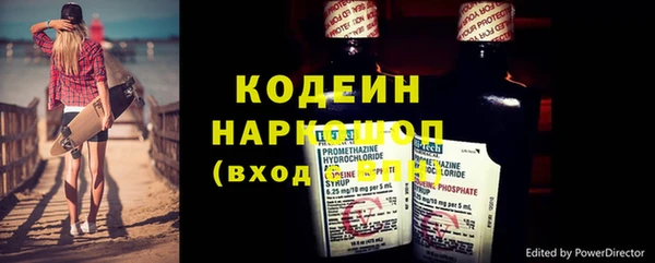первитин Верхнеуральск