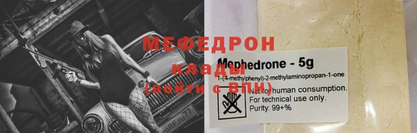 меф VHQ Верея