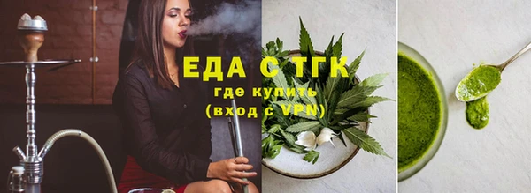 первитин Верхнеуральск