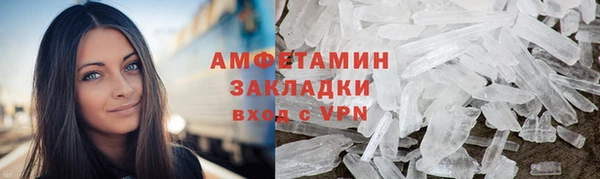 меф VHQ Верея