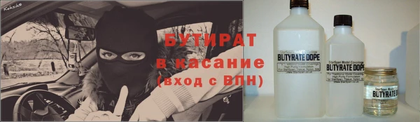 меф VHQ Верея