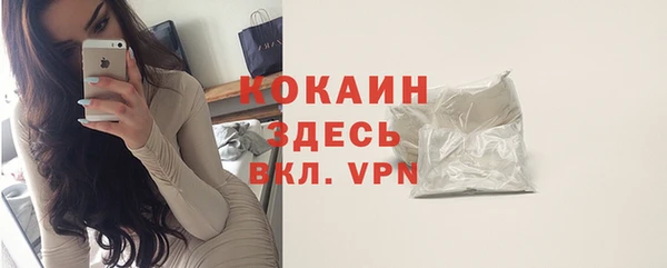 меф VHQ Верея