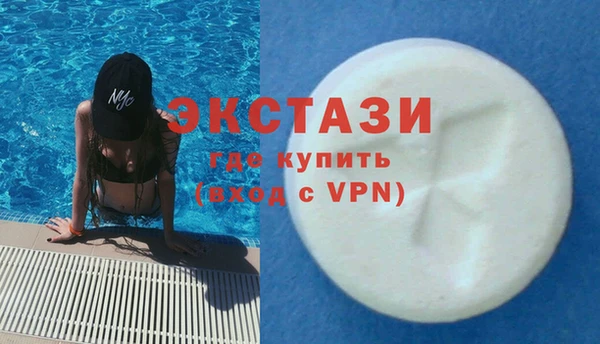 ECSTASY Верхний Тагил