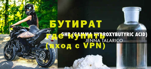 первитин Верхнеуральск