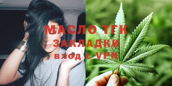 первитин Верхнеуральск