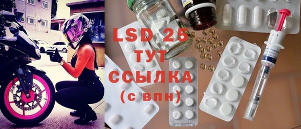 первитин Верхнеуральск