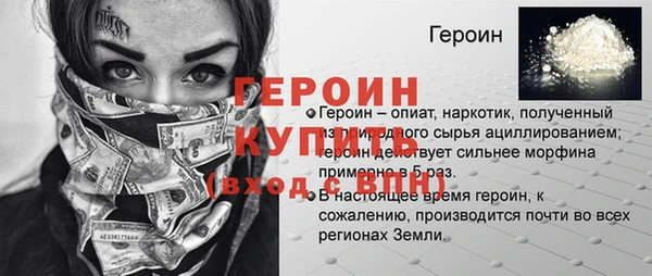 меф VHQ Верея