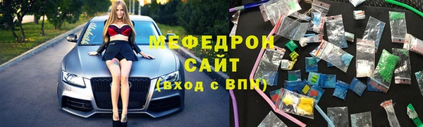 меф VHQ Верея