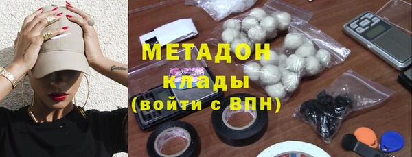 первитин Верхнеуральск