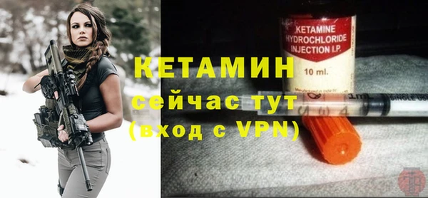 первитин Верхнеуральск
