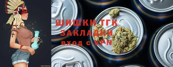 первитин Верхнеуральск