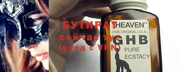 ECSTASY Бронницы