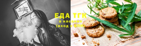 меф VHQ Верея