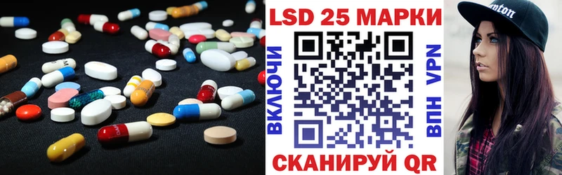 купить  сайты  Йошкар-Ола  LSD-25 экстази кислота 
