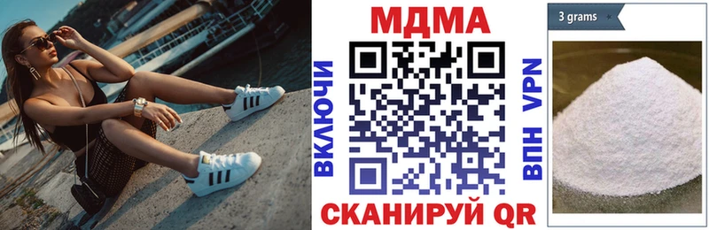 MDMA VHQ  Йошкар-Ола 