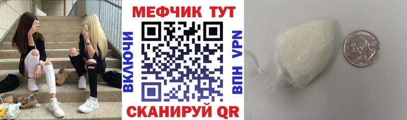 МЕФ 4 MMC  Йошкар-Ола 