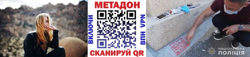 kraken маркетплейс  Йошкар-Ола  Метадон methadone 