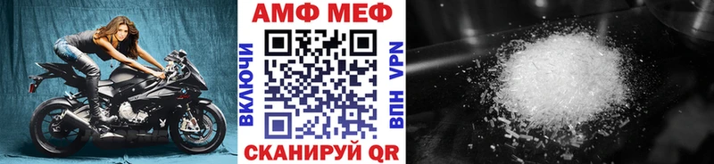 Первитин Methamphetamine  mega зеркало  Йошкар-Ола 