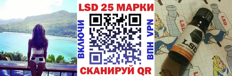 Марки 25I-NBOMe 1,8мг  Йошкар-Ола 