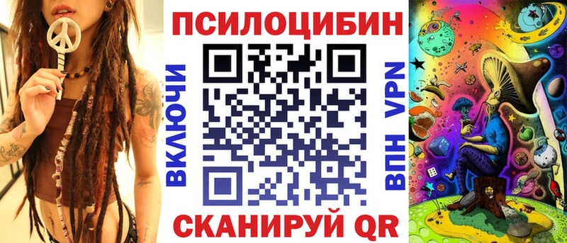 Псилоцибиновые грибы прущие грибы продажа наркотиков Йошкар-Ола